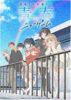 《灵能百分百》动画货架封面